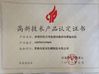 Chine Changshu Xinya Machinery Manufacturing Co., Ltd. certifications